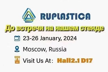 Yang'anani ku Russia, Jwell ali ndi tsogolo labwino